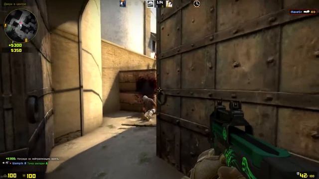 Случай на ММ 4 | Купил нож (CS:GO) смотреть онлайн