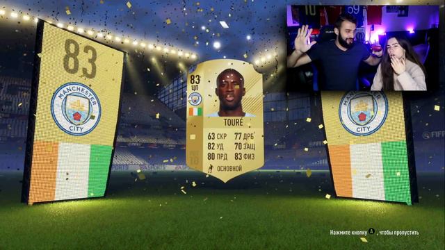 ПОЙМАЛИ SCREAM КАРТОЧКИ С ДЕВУШКОЙ смотреть онлайн