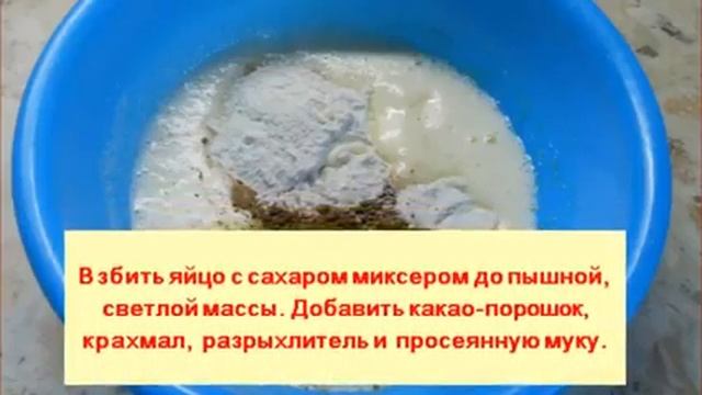 Шоколадный бисквит Рецепт для микроволновки смотреть онлайн