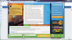 КАК УСТАНОВИТЬ МАЙНКРАФТ НА КОМПЬЮТЕР Windows 10