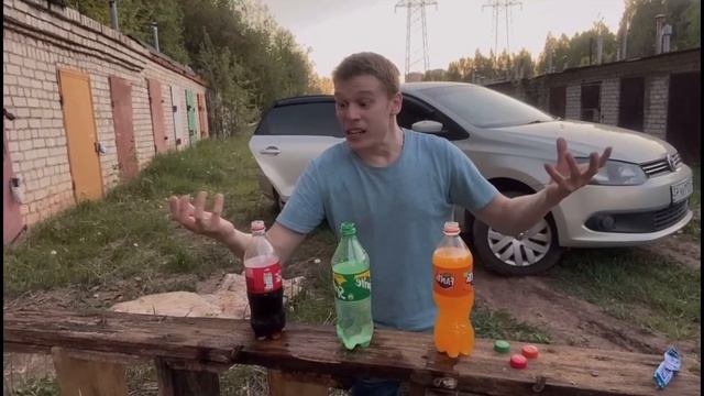 Рубрика эксперименты (Fanta, Sprite, CocaCola)