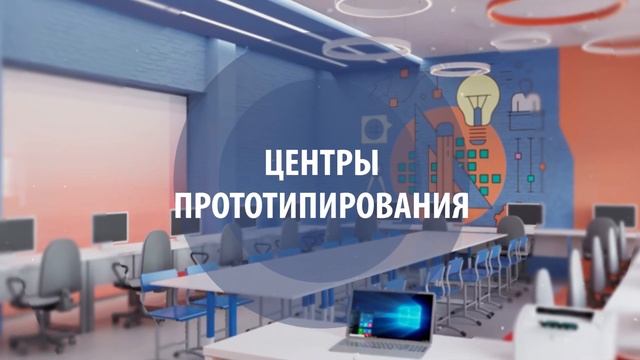 Академия цифровых технологий. Ролик анонс смотреть онлайн