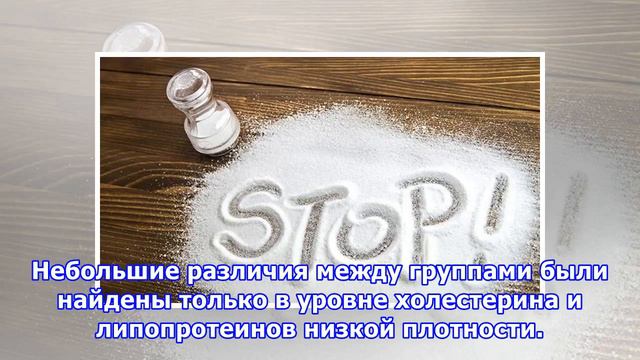 Правда ли сахар так вреден, как принято считать