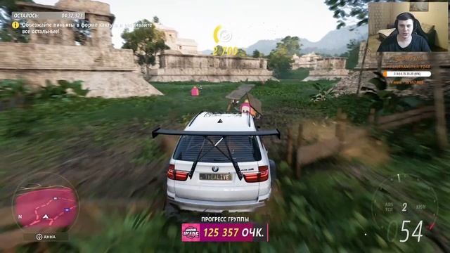Forza Horizon 5 - Прохождение на Xbox Series X. #1 смотреть онлайн
