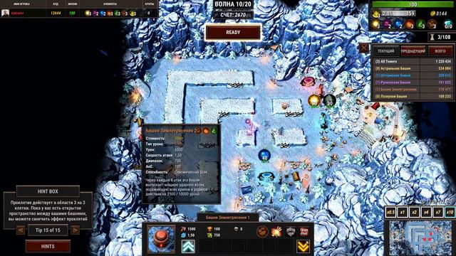 Element TD 2 Mission 15 Chapter 3 4 Stars смотреть онлайн