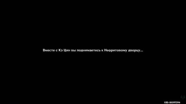 Genshin Impact. ###. История от Паймон. Фейерверки (Краски мимолетности. Часть 3) смотреть онлайн