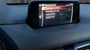 MAZDA CX-5 СБРОС СЕРВИСА