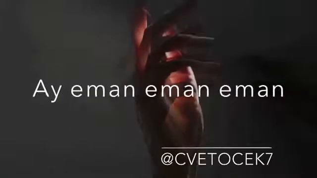 Еман еман еман смотреть онлайн