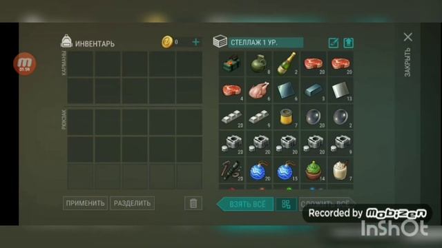 ВЫБИЛ ТРАНСМИССИЮ ВЕЗДЕХОДА! ТОП ЛУТ ЗА КЛЮЧ! 《Last Day On Earth: Survival》 смотреть онлайн