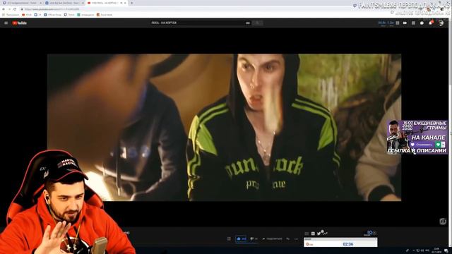 HARD PLAY СМОТРИТ ЛОСЬ НА КОРТАХ смотреть онлайн