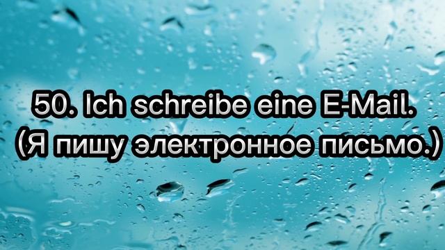Немецкий для начинающих. 100 фраз для А1 смотреть онлайн