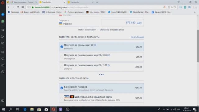 Творчество и Вдохновение