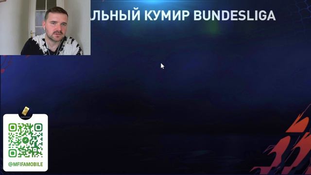 МОИ ЛУЧШИЕ ПАКИ FIFA MOBILE 22 MY BEST PACK смотреть онлайн