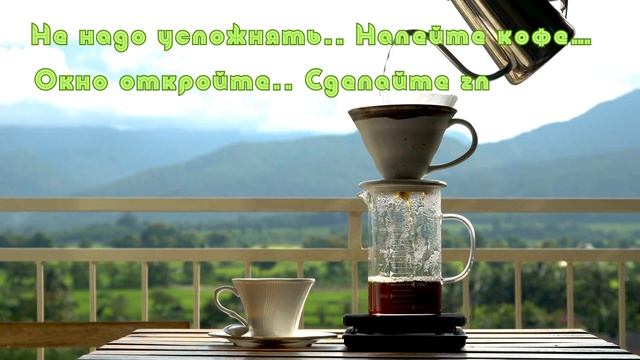 Будьте счастливы! смотреть онлайн