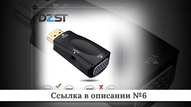 Топ дешевых HDMI-кабелей из китая #1 смотреть онлайн