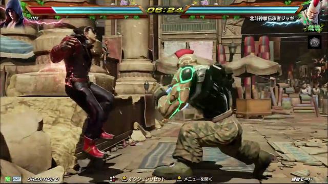鉄拳７　高円寺キューブ　ジャック7　15/05/19 Tekken7 Kouenji Cube Jack7 Practice mode смотреть онлайн