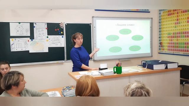 Педагогический совет 2 часть смотреть онлайн