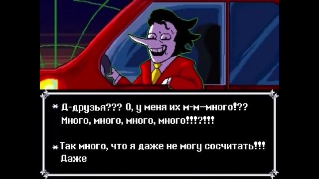 НАСТОЯЩИЙ МАГАЗИН СПАМТОНА!!!|Deltarune Chapter 2 ОЗВУЧКА (ФАН-ВЕРСИЯ) смотреть онлайн