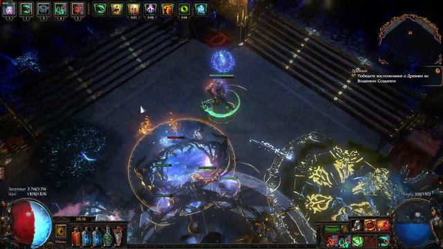 Path of Exile, Кора, победа на Венарием. смотреть онлайн