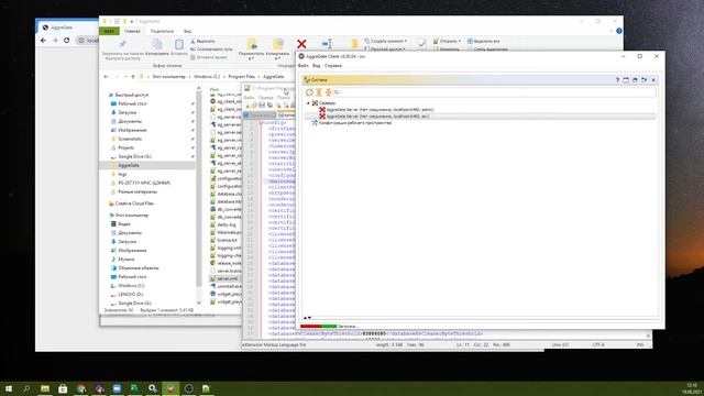 Low code IoT Платформа Tibbo AggreGate — Режим обслуживания, правка server.xml смотреть онлайн