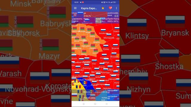 помогите России на 1 лайков будет продолжение смотреть онлайн