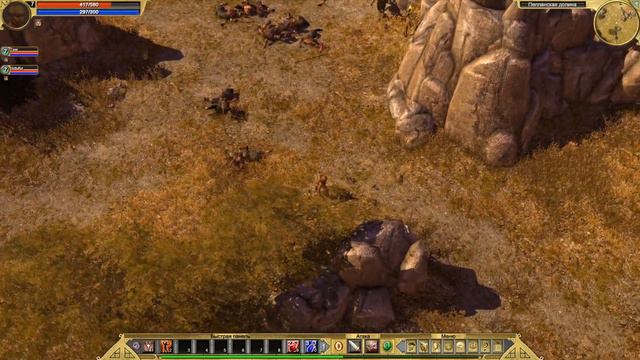 Titan Quest COOP часть 4 (Нэсс - вождь кинтавров) смотреть онлайн
