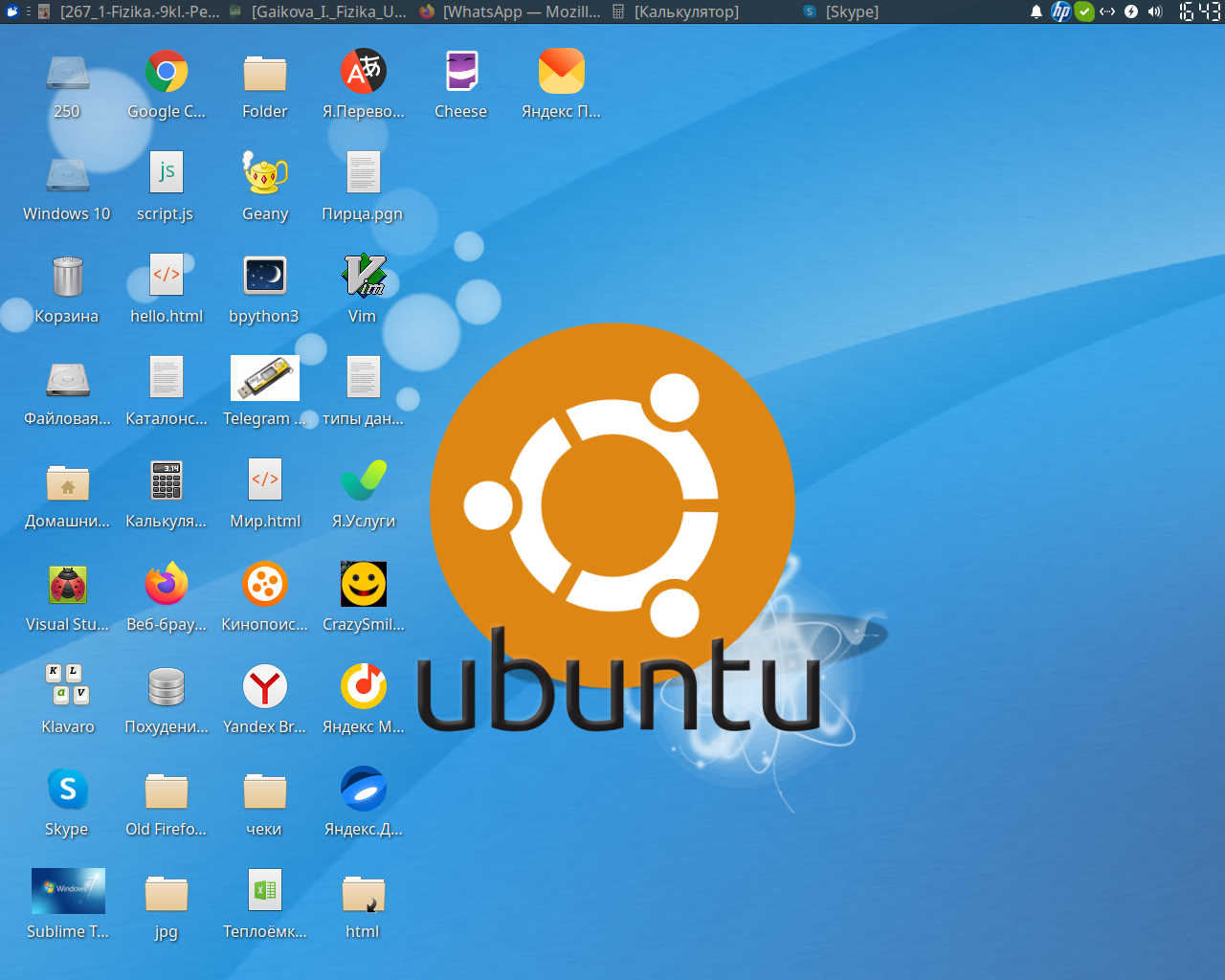 Vokoscreen-2023-10-30_13-17-10