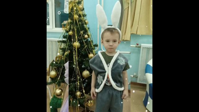 "Новогодний утренник" Гр. Звездочки смотреть онлайн