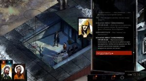 Сюжет Disco Elysium без мишуры
