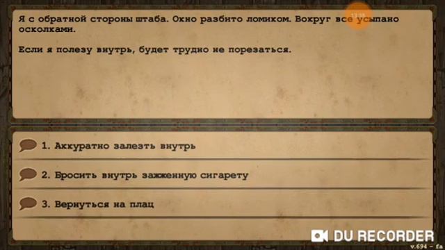 СССР выживание день р квест дорога дамой саша смотреть онлайн