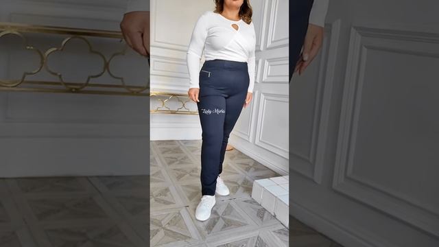 Брюки дудочки смотреть онлайн