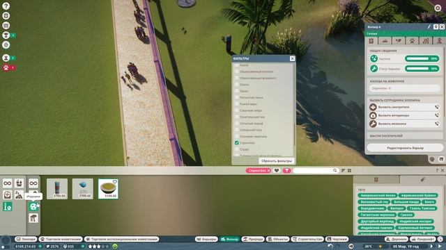 PLANET ZOO ► прохождение ► #11 (ИРБИСЫ! СТРОИМ ПЕЩЕРУ И ПОКУПАЕМ КОТОВ) смотреть онлайн