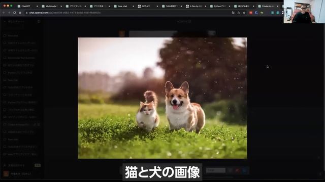 最新版ChatGPT「GPT-4V」で自動化できること6選 смотреть онлайн