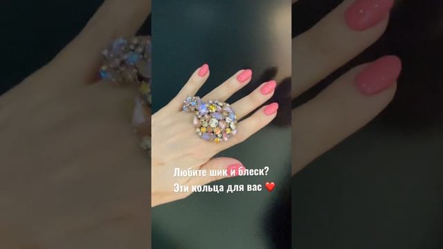 #shorts #стильныеукрашения #jewelry #стиль #кольцо #сваровски #swarovski смотреть онлайн