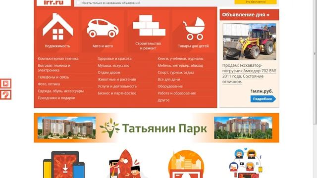 Удаленная работа смотреть онлайн