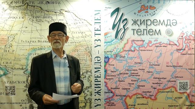 НУРМУХАММЕТ ХУСАИНОВ о реальном методе как раскрыть татарский язык у детей смотреть онлайн