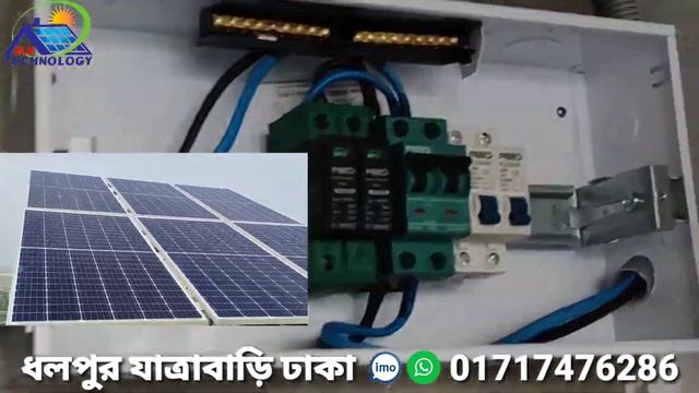 #Growatt Solar Hybrid Inverter смотреть онлайн