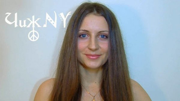 Вот так загадка!