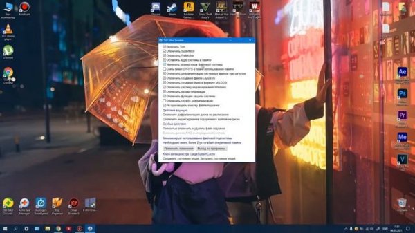 Как увеличить производительность SSD? Оптимизация SSD. Увеличение скорости SSD.