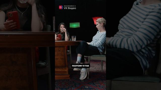 КАК МЫ В БЫТУ НАЗЫВАЕМ ЭТОТ ПРОЦЕСС? #свободное_отношение смотреть онлайн