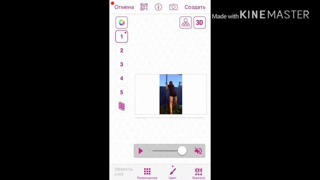 Как использовать ор коды в Video Star ! смотреть онлайн