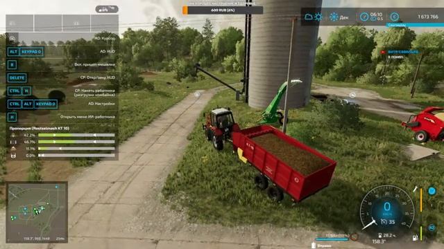 ФС22. Заря коммунизма... Стрим №69.