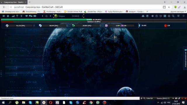 Космическая браузерная стратегия swcraft: Немного о атаках, что как почему. смотреть онлайн