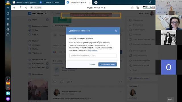 Онлайн-мастерская «Возможности и алгоритмы площадок Вконтакте и Instagram» смотреть онлайн