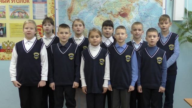 4 класс Кричалка РДДМ