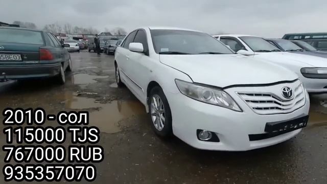 МОШИНБОЗОРИ КУРГАН ТЮБЕ БОХТАР смотреть онлайн