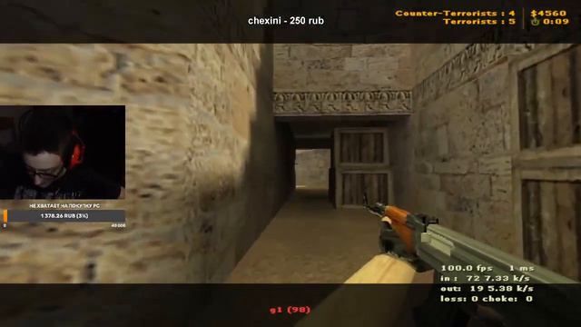 Dream team на fastcup.net в cs 1.6 смотреть онлайн
