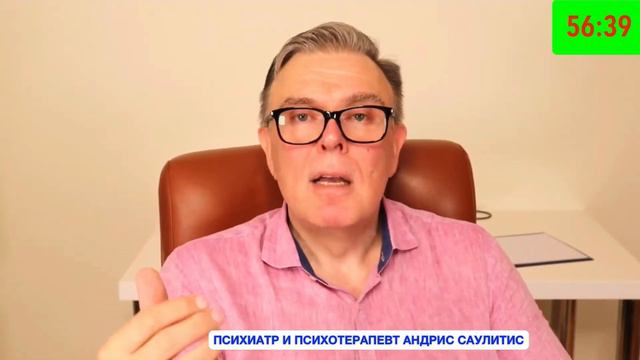 Страх сойти с ума | Как проверить самостоятельно есть ли шизофрения смотреть онлайн