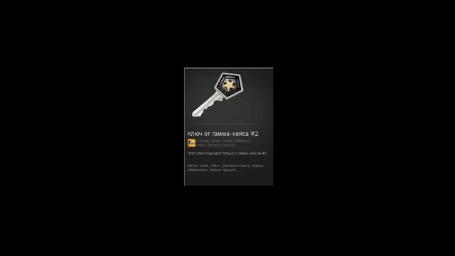 Розыгрыш на ключ от кейса !!! смотреть онлайн