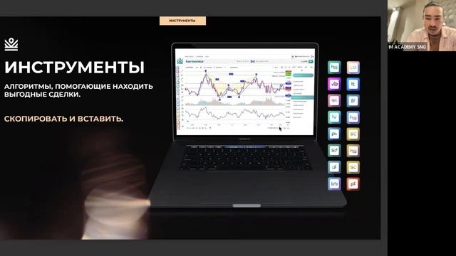 Презентация крупнейшей образовательной платформы в мире смотреть онлайн